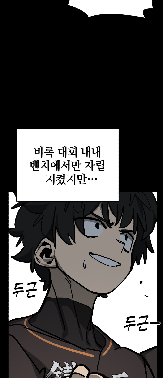 68 페이지