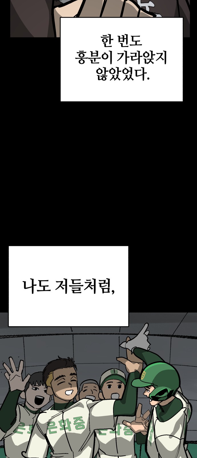 69 페이지
