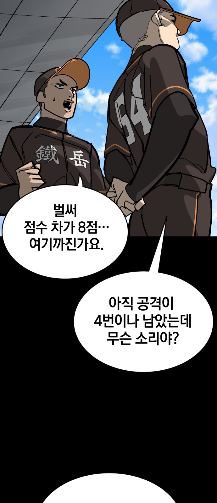 71 페이지