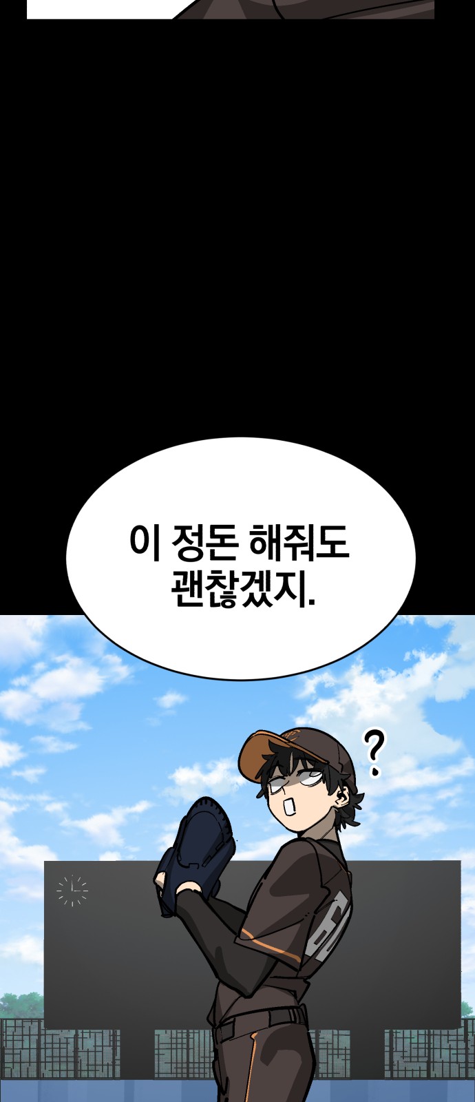 77 페이지