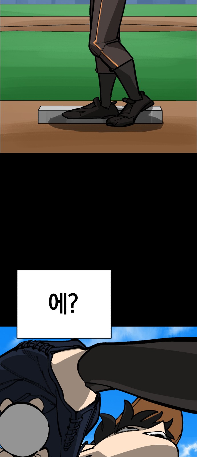 78 페이지