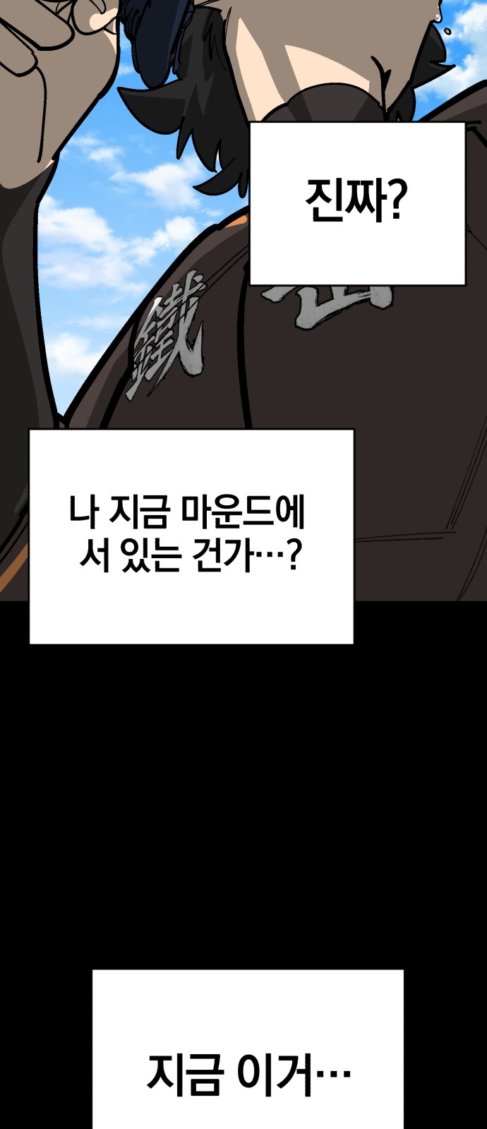 79 페이지