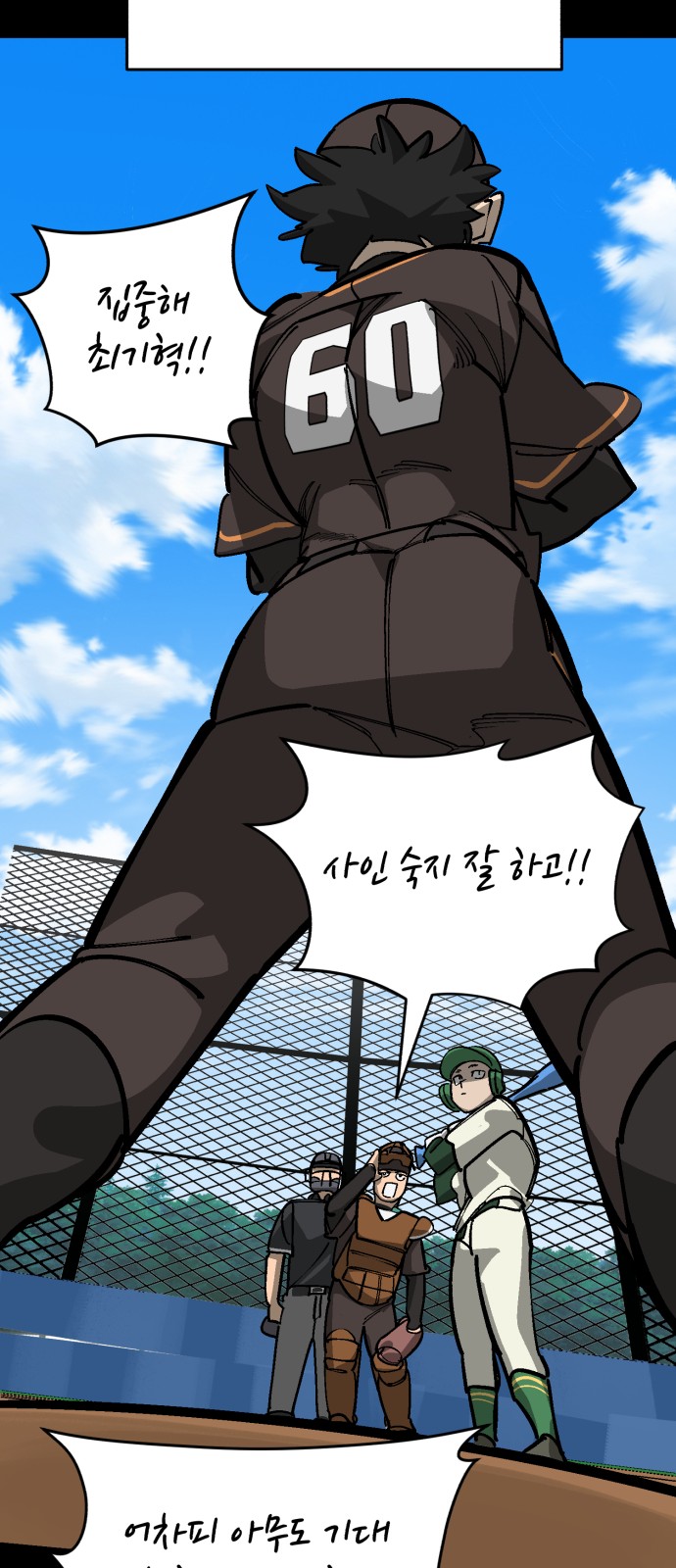80 페이지