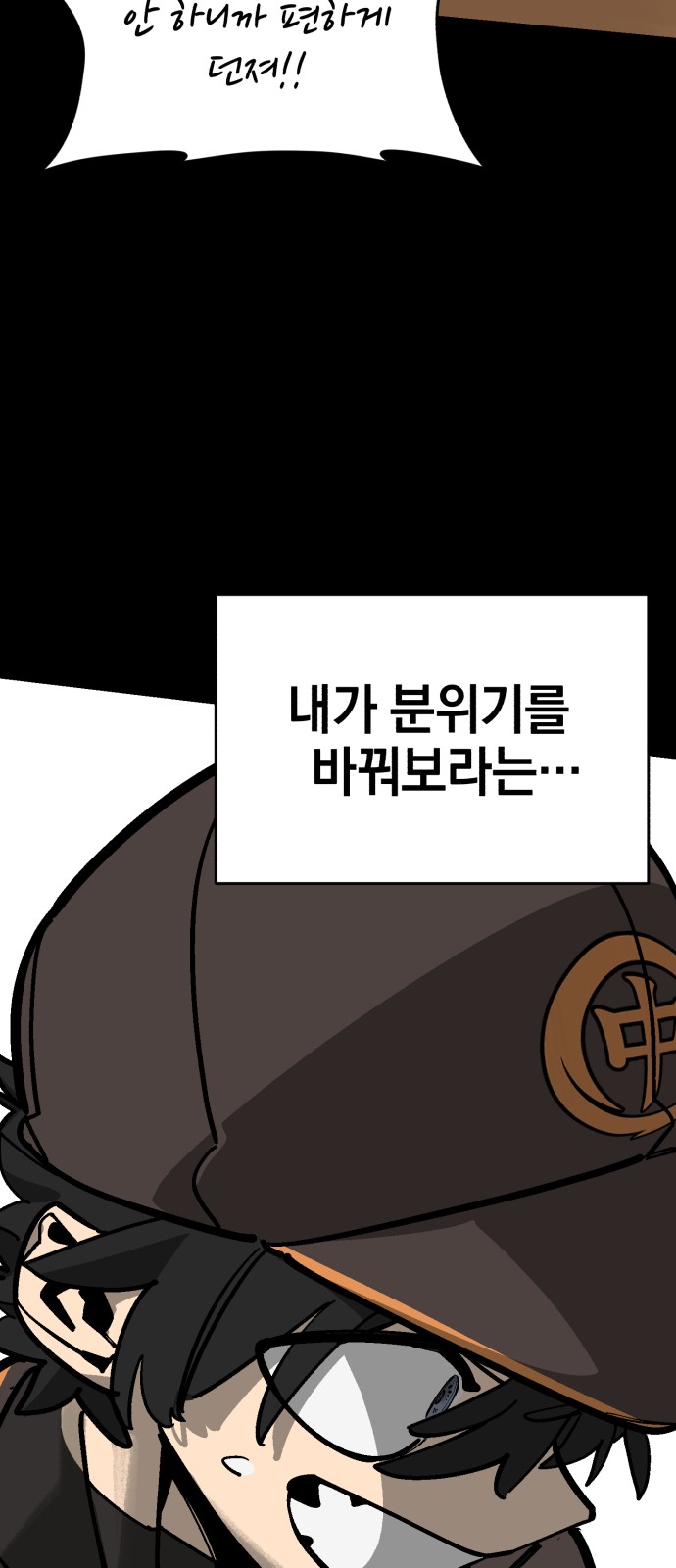 81 페이지