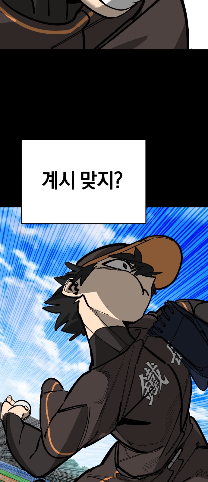 82 페이지
