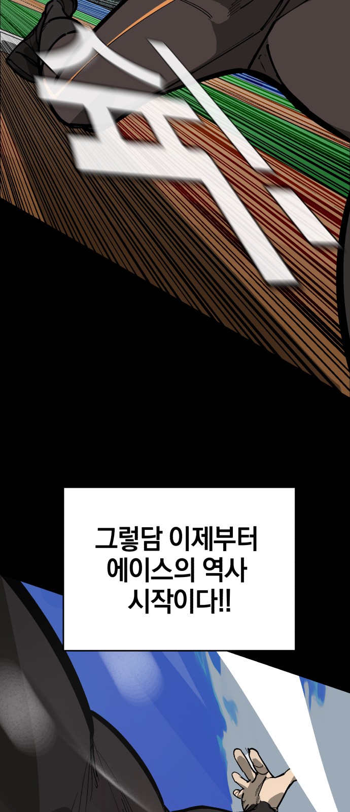 83 페이지