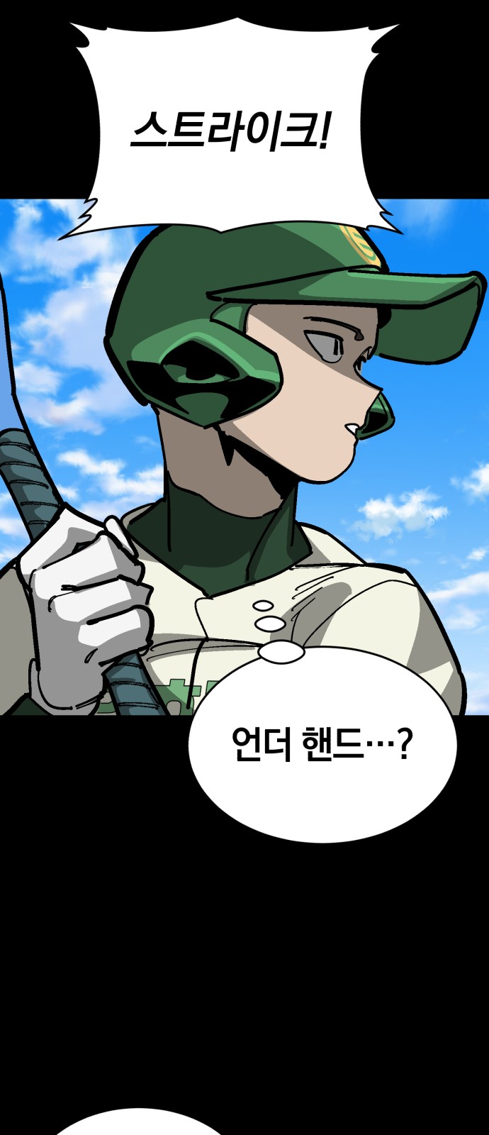 86 페이지