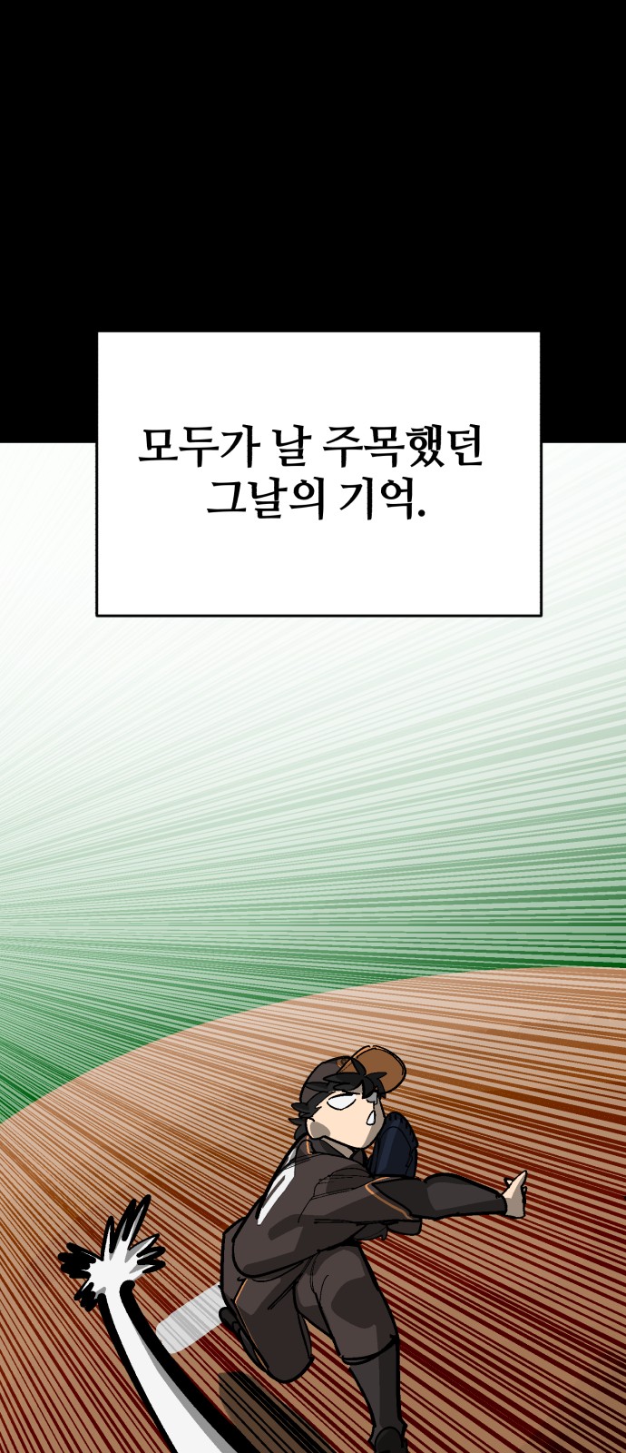 88 페이지