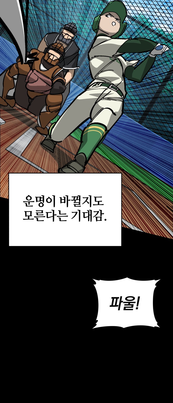 90 페이지