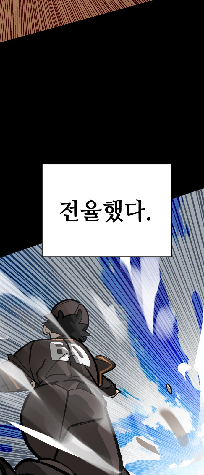 95 페이지