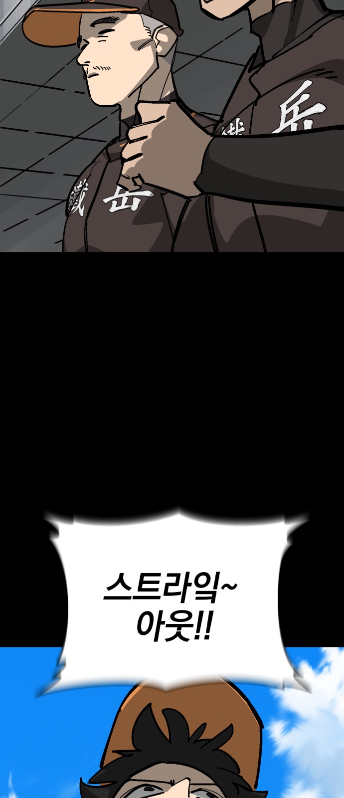 99 페이지