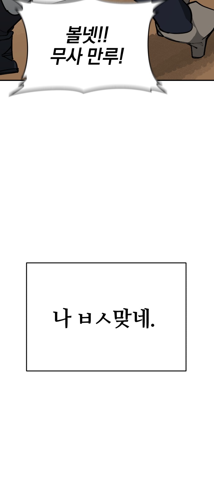 103 페이지