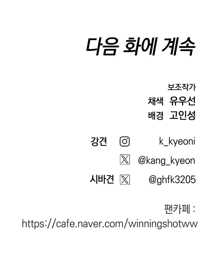 104 페이지