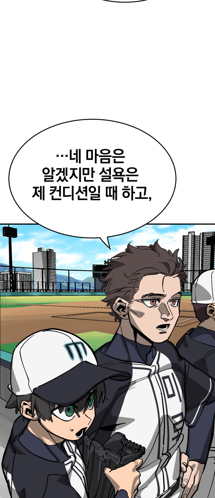 12 페이지