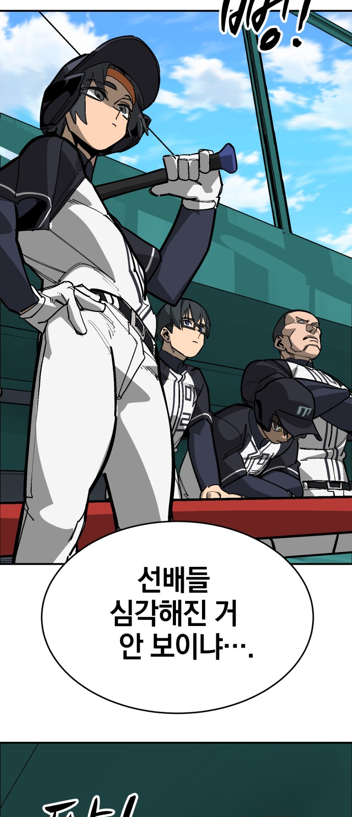 31 페이지