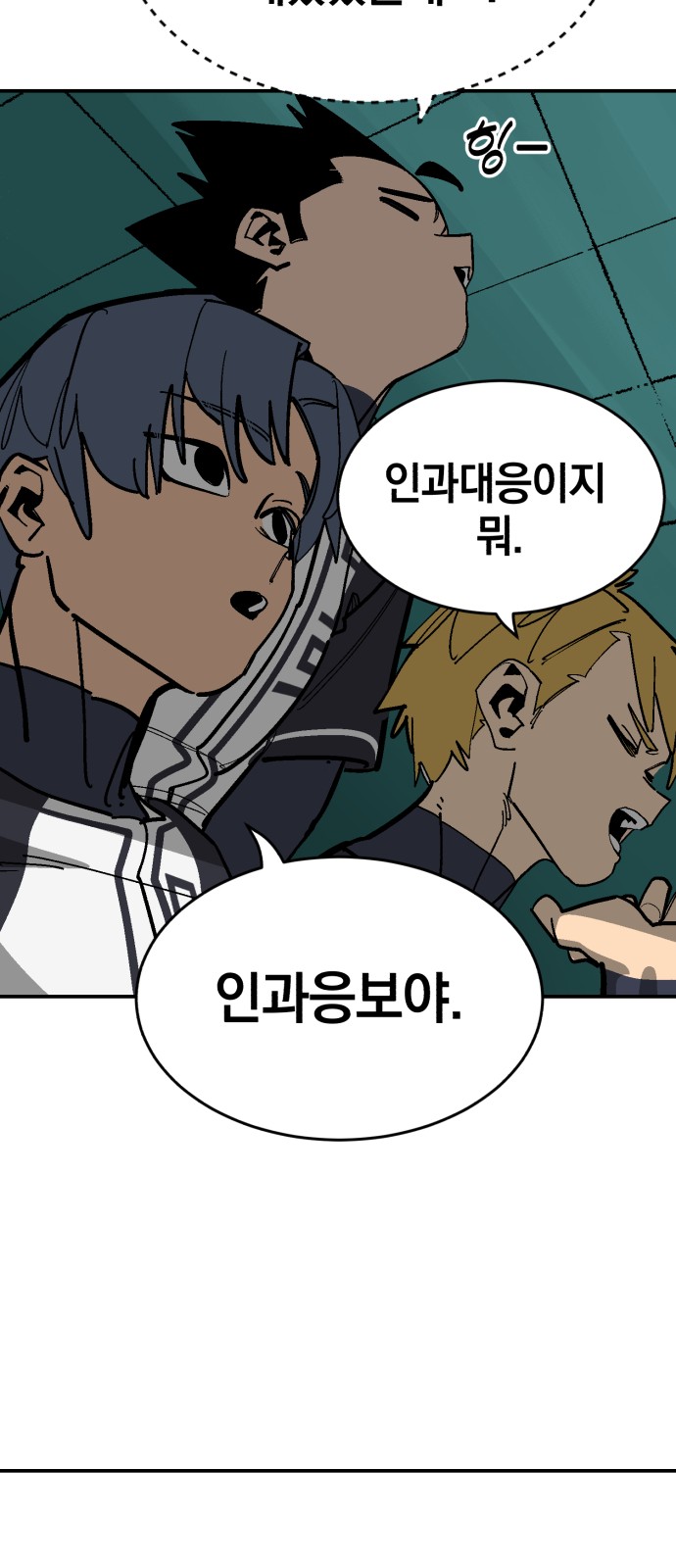33 페이지