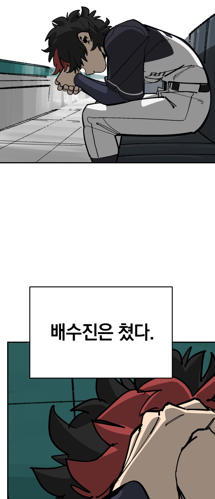 34 페이지
