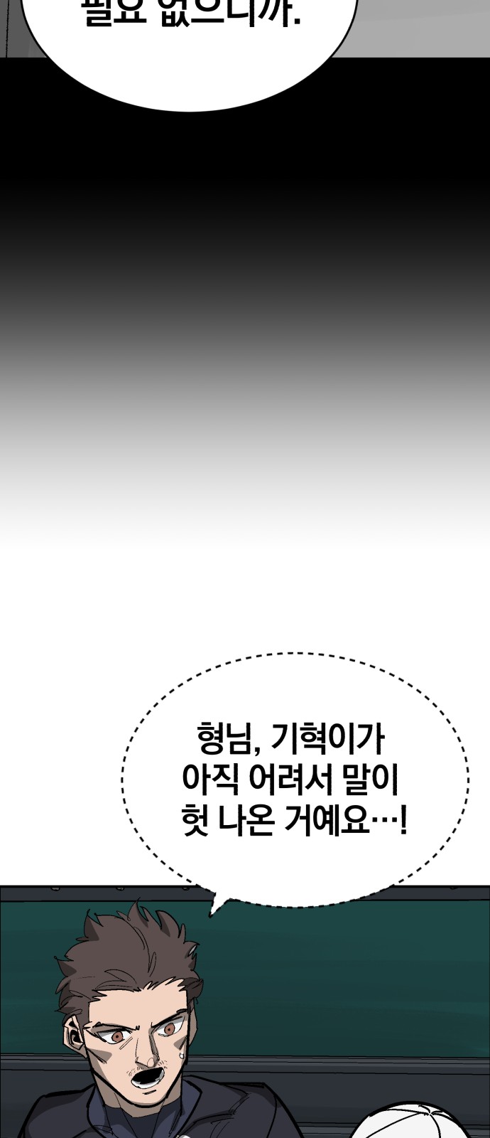 48 페이지