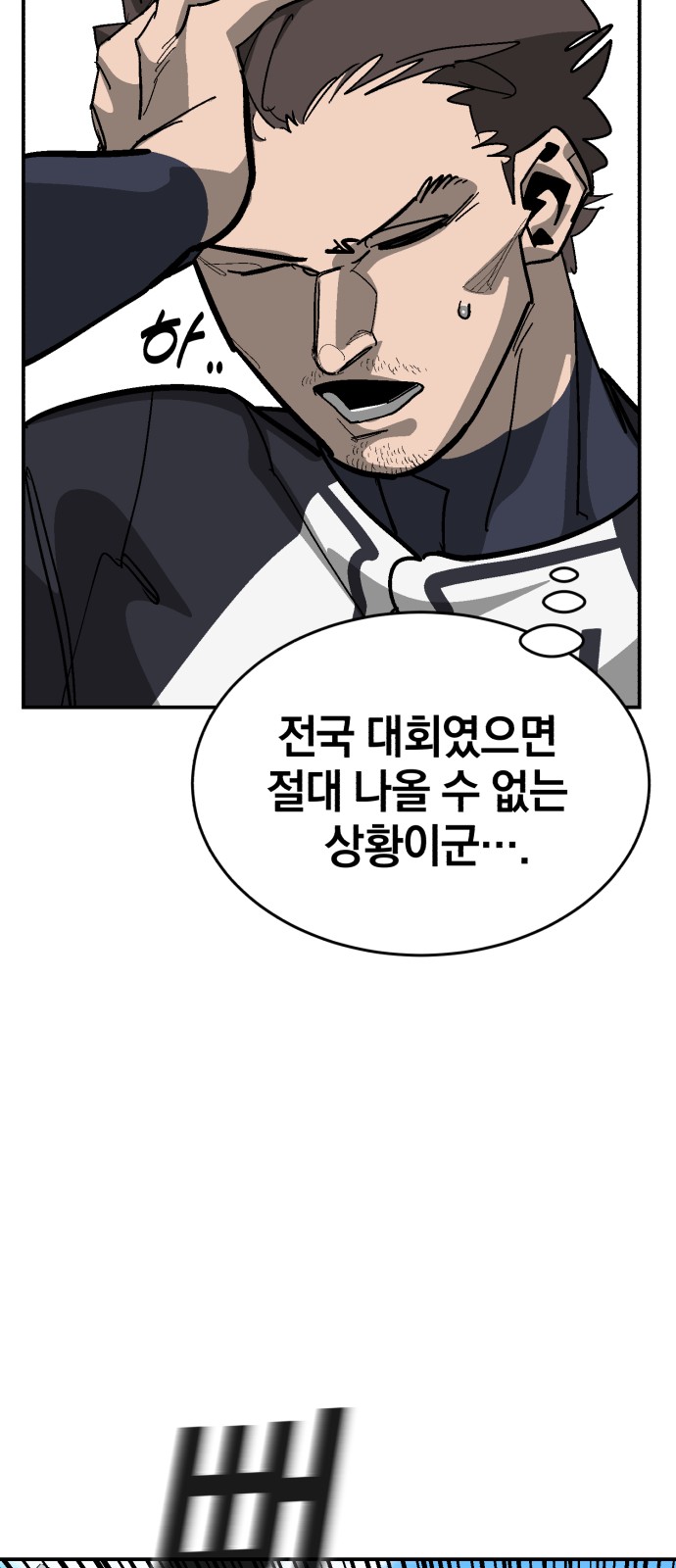 51 페이지