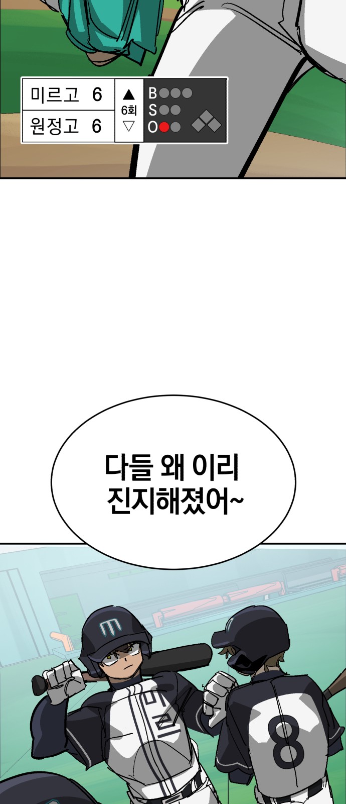 55 페이지