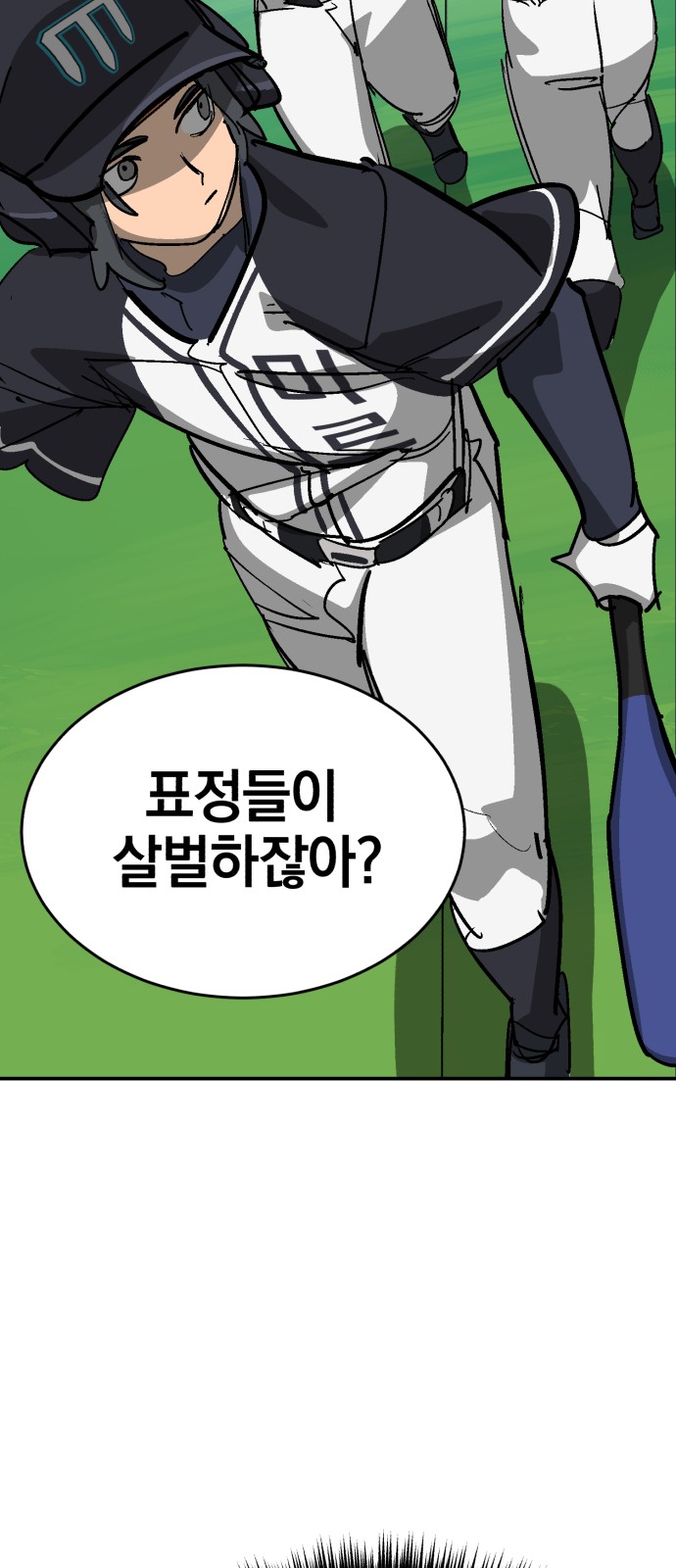 56 페이지