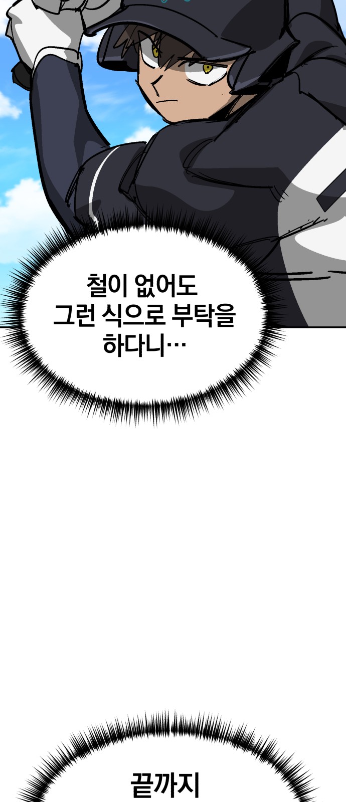 60 페이지