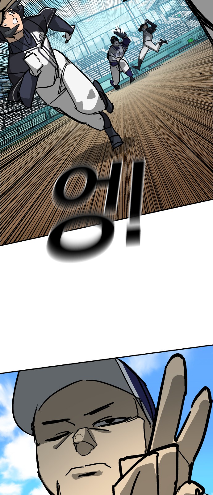 67 페이지