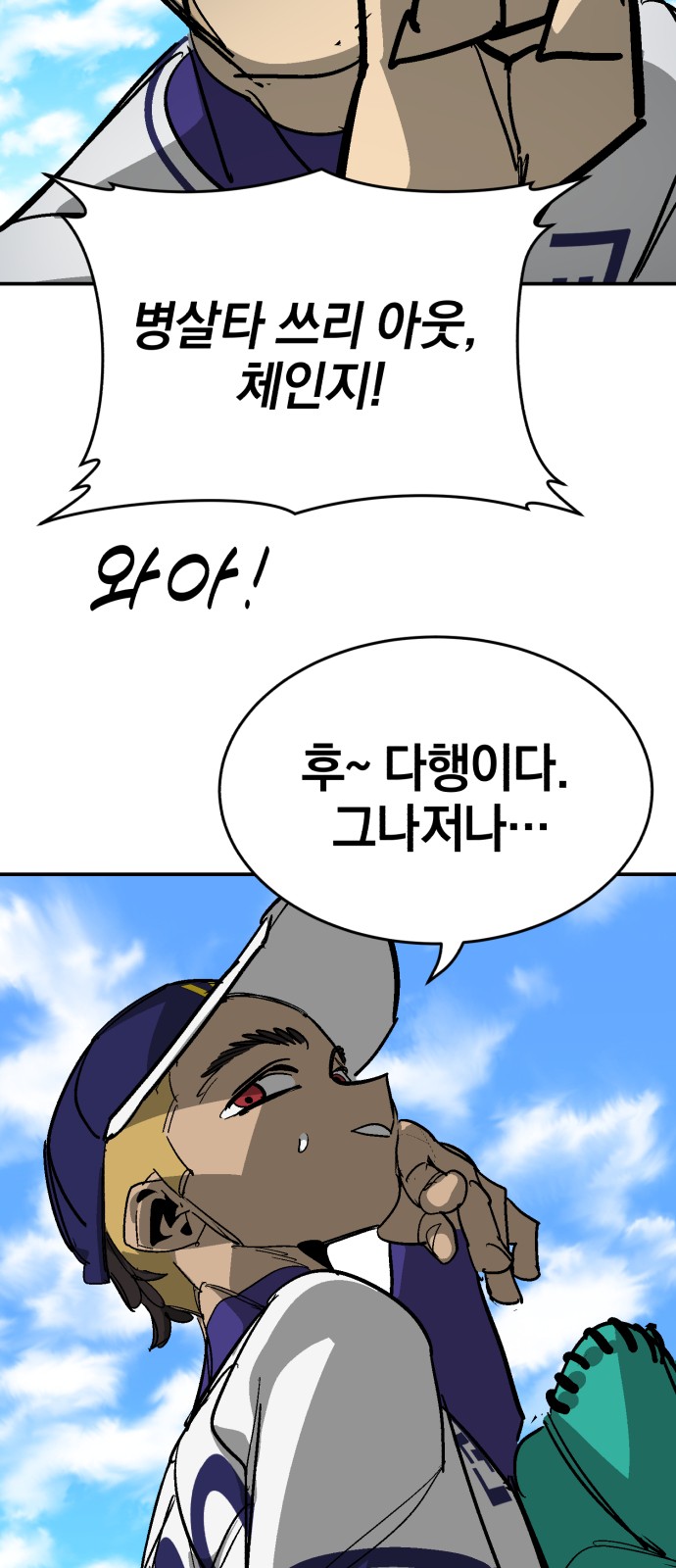 68 페이지