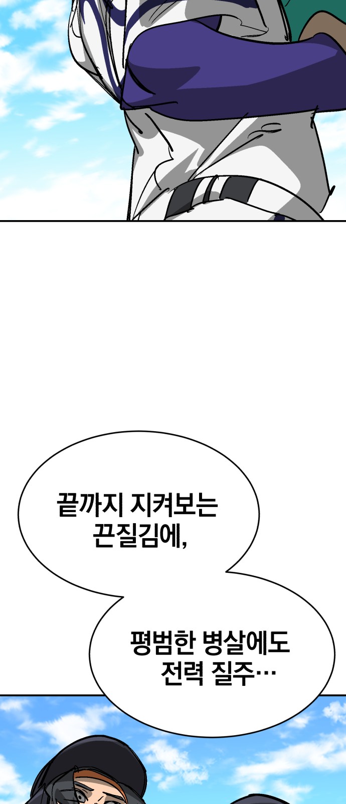 69 페이지