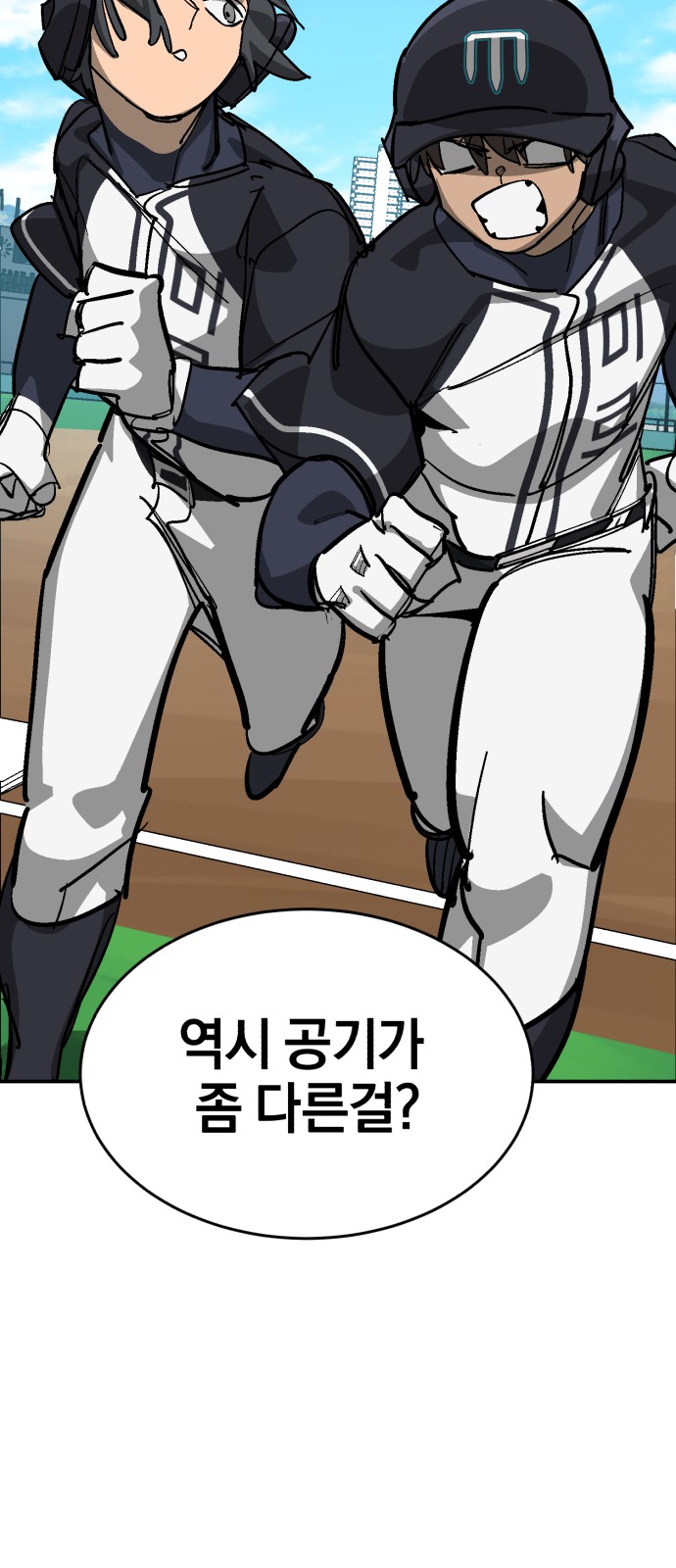 70 페이지
