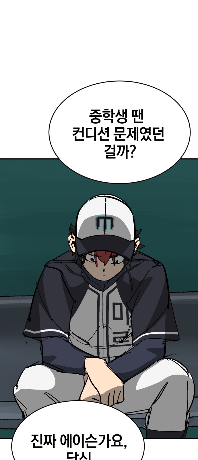 72 페이지