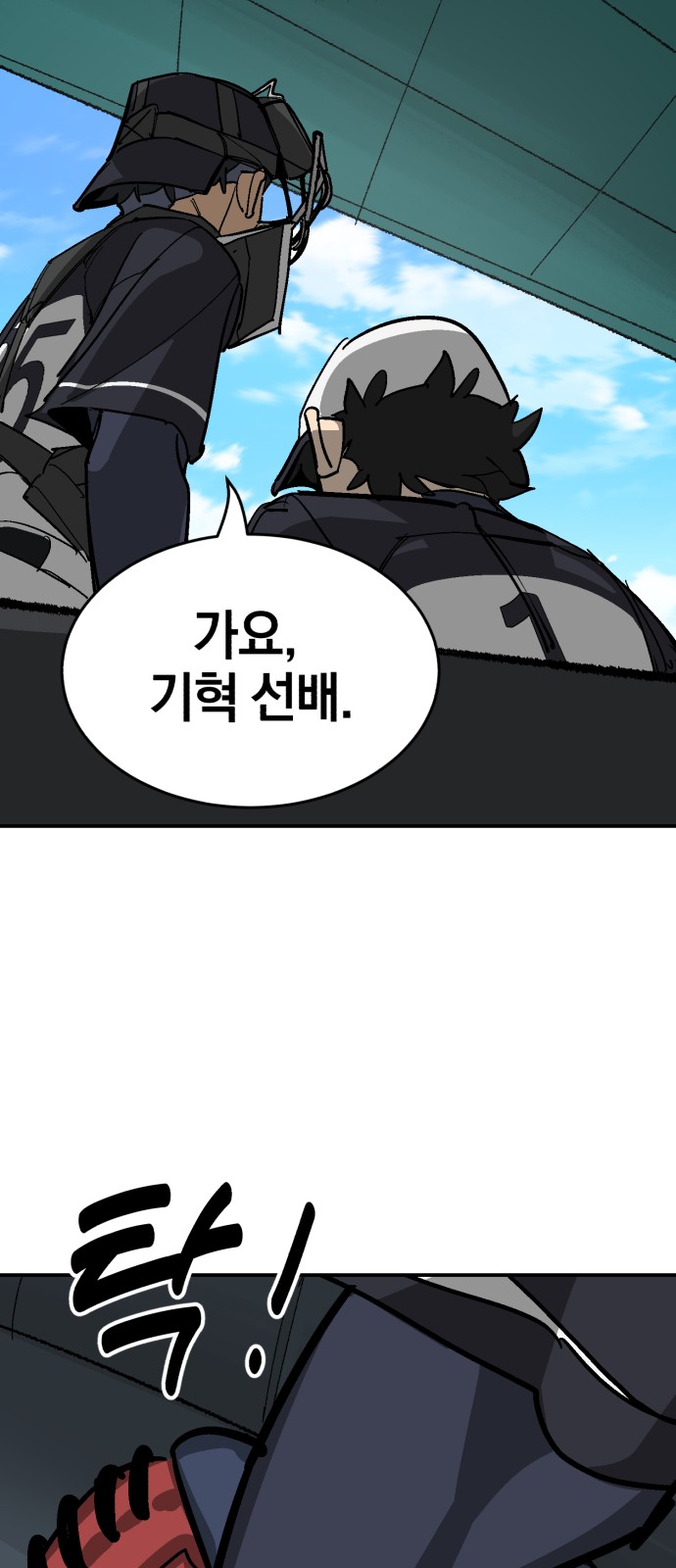76 페이지