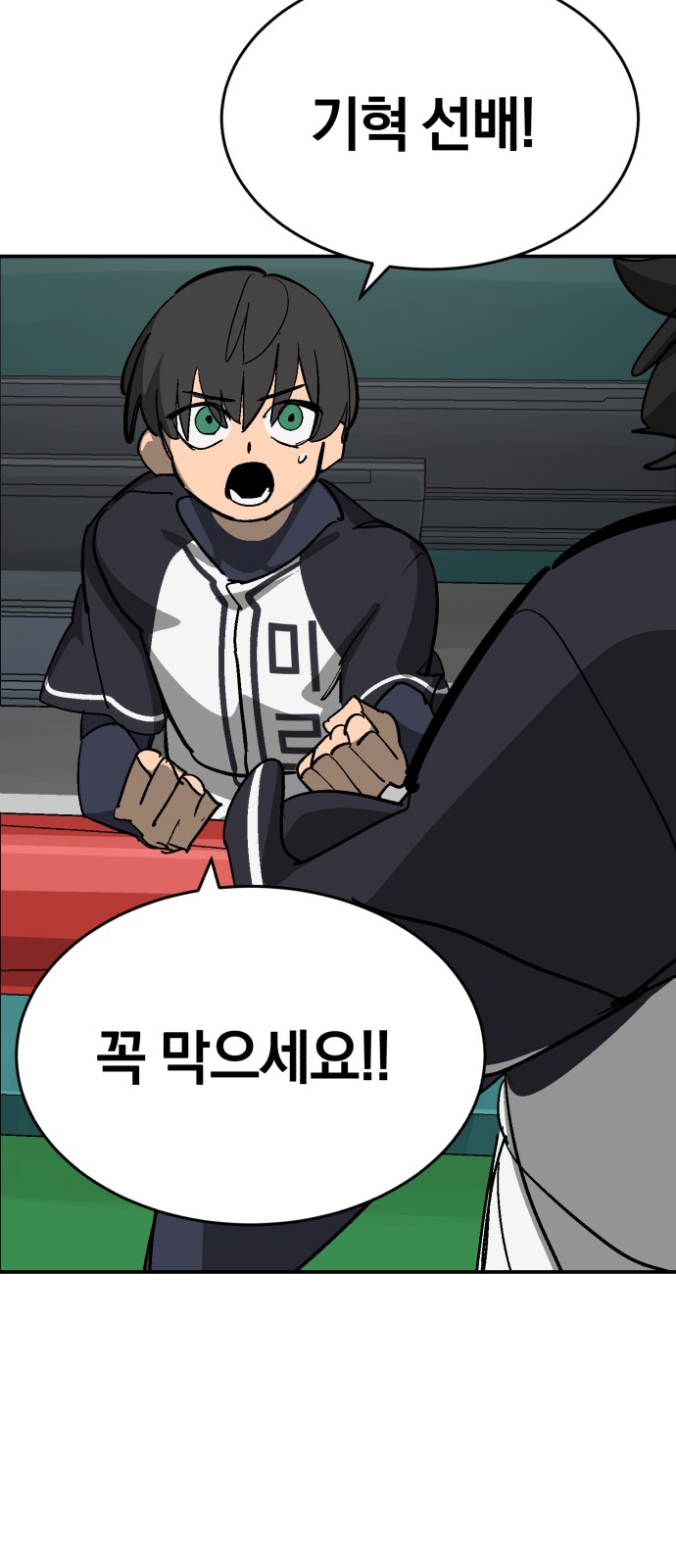 79 페이지