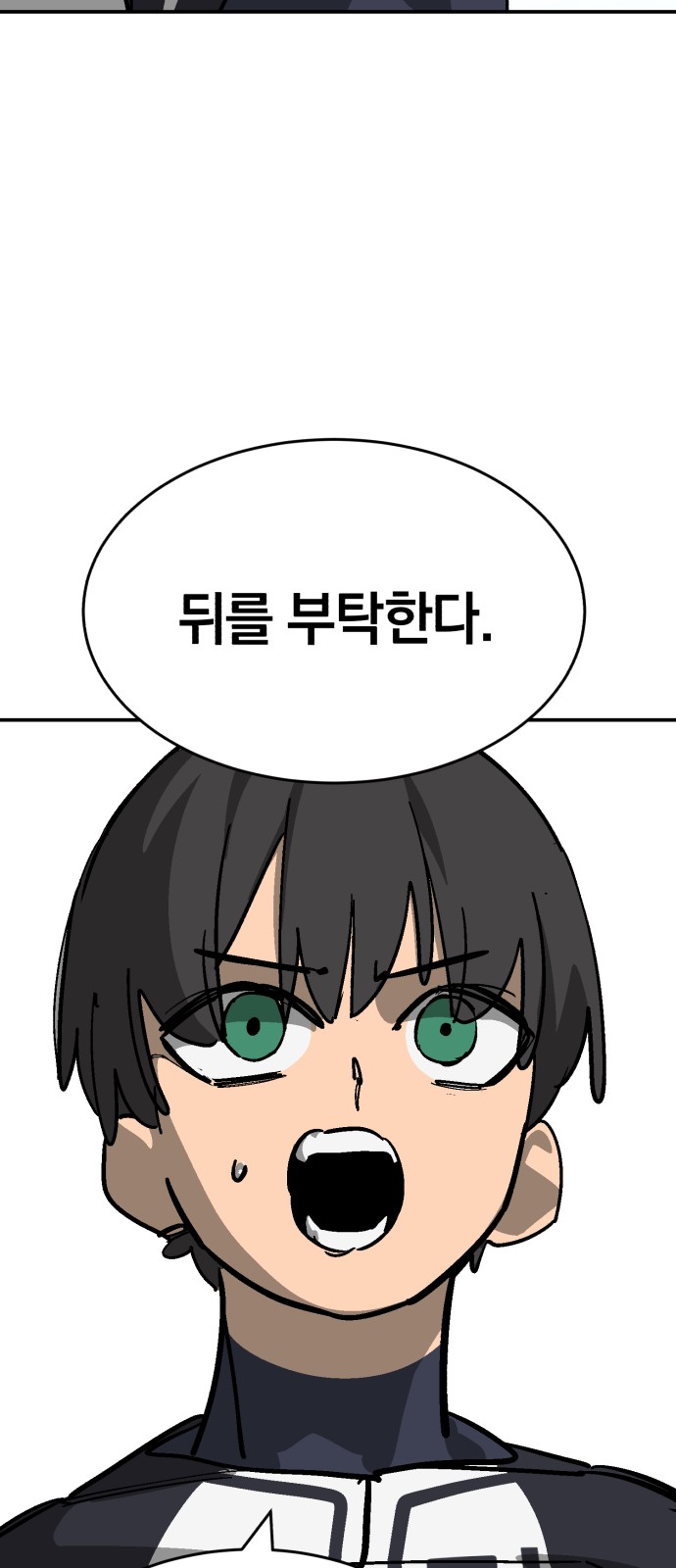 81 페이지