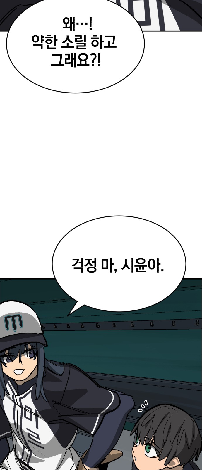 82 페이지