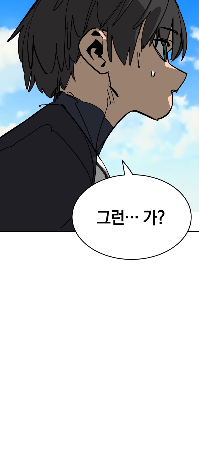 84 페이지