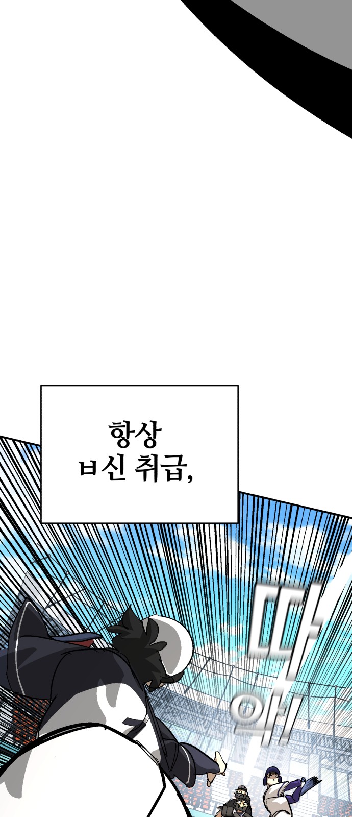 89 페이지