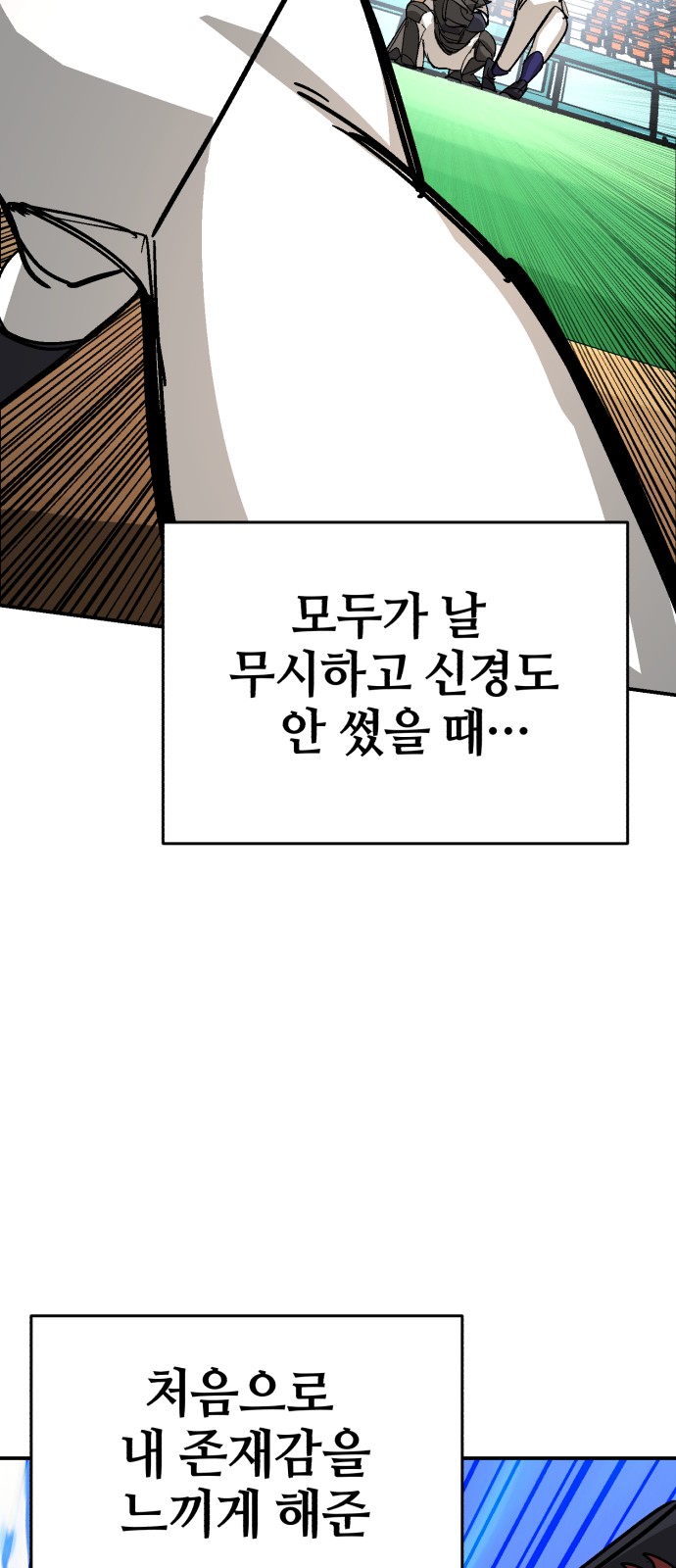 90 페이지