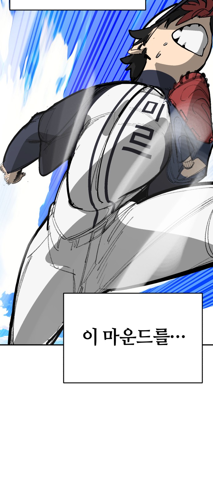 91 페이지