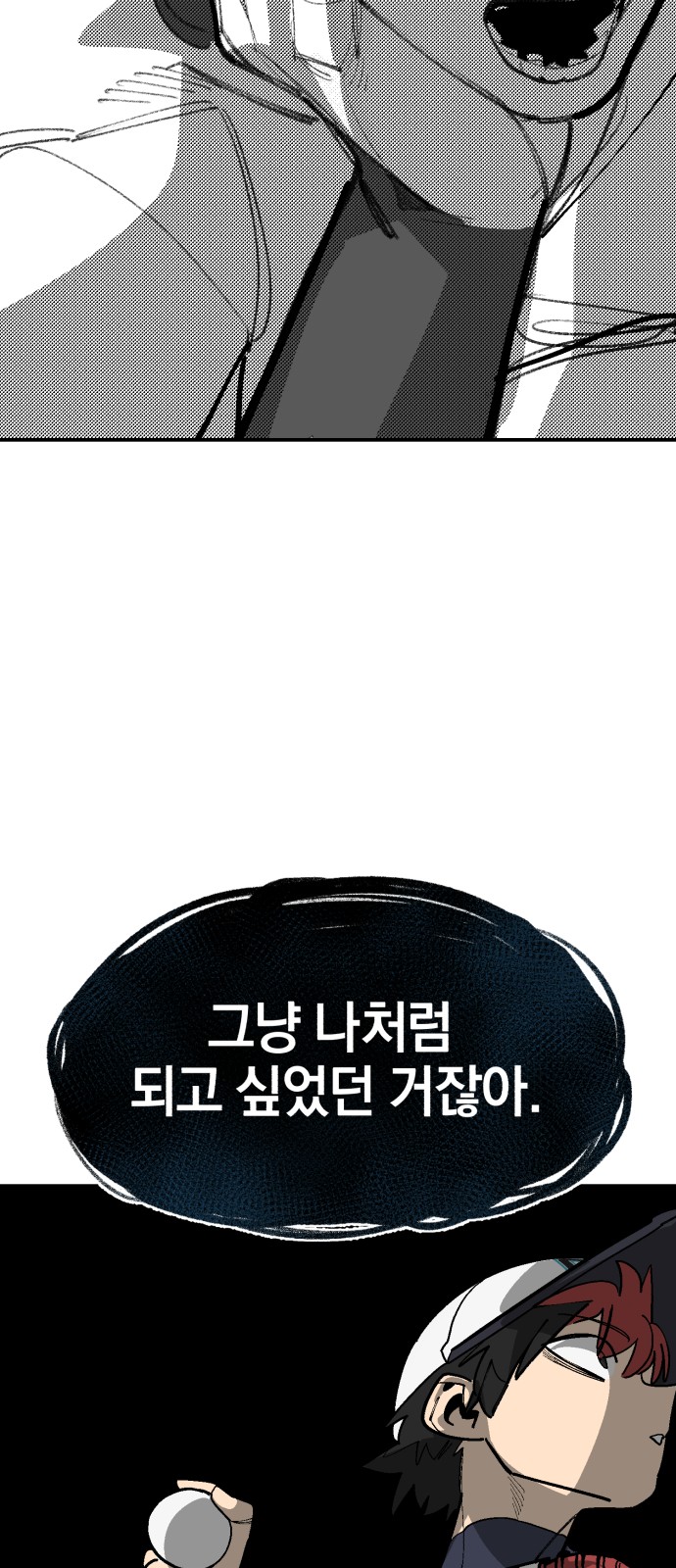 94 페이지