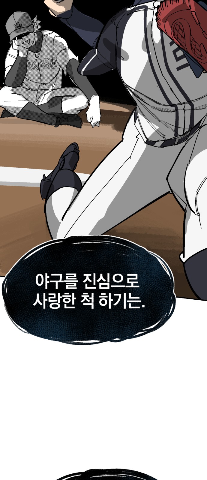 95 페이지