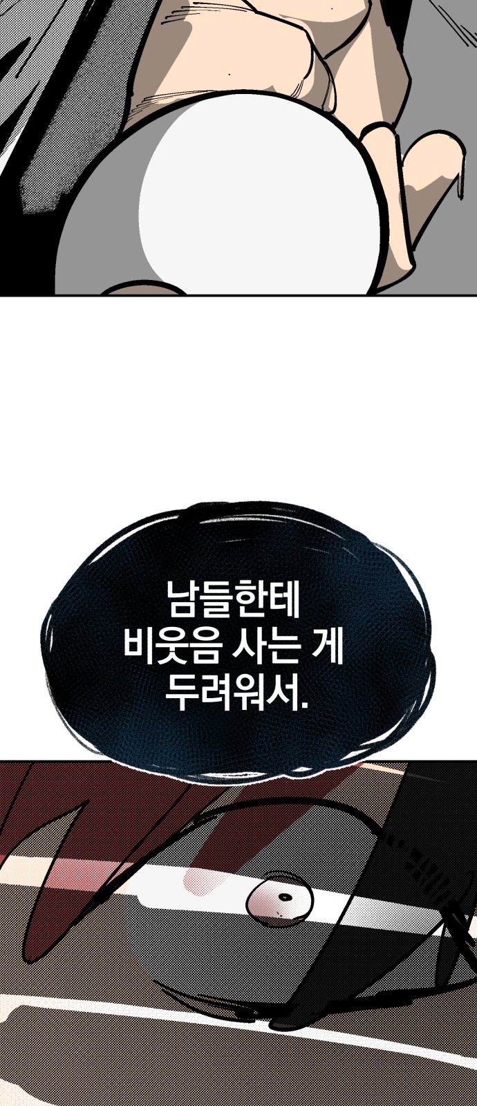 98 페이지
