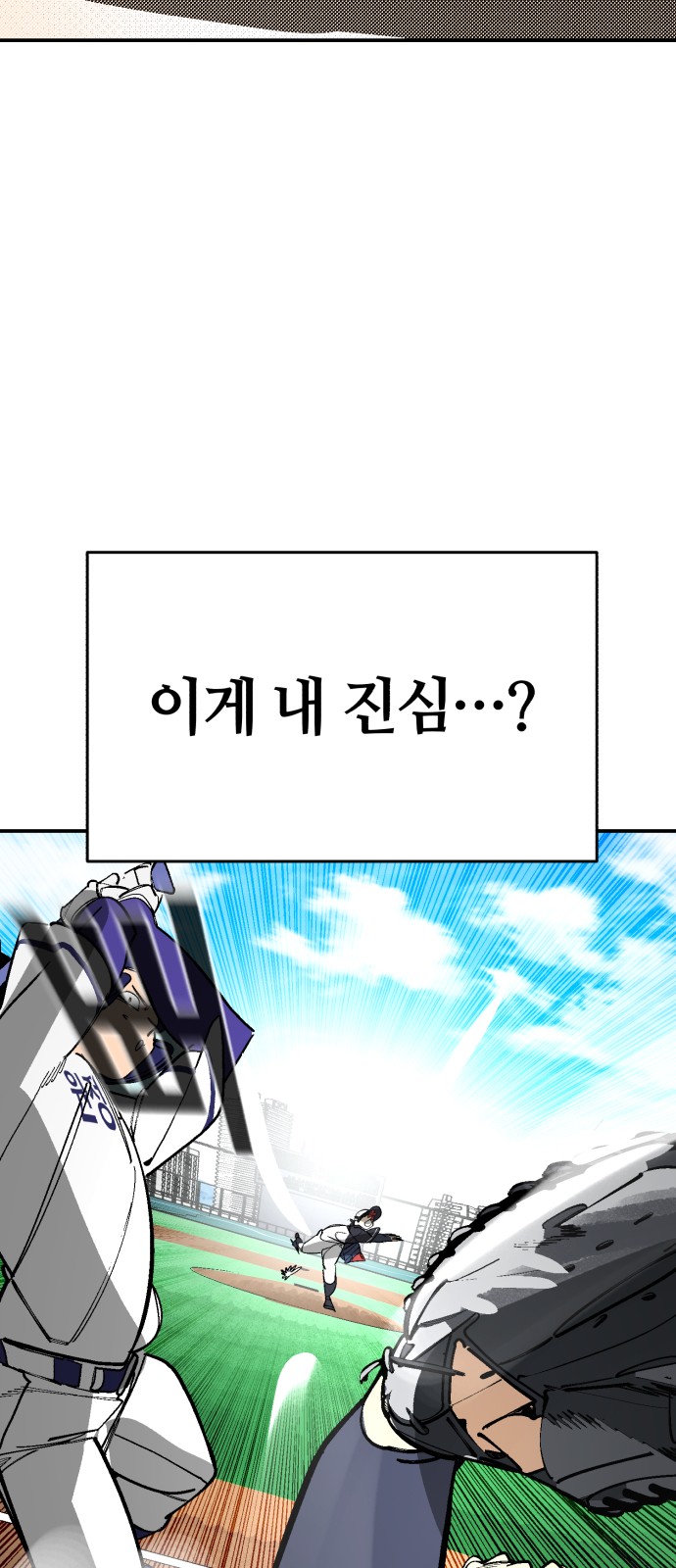 99 페이지