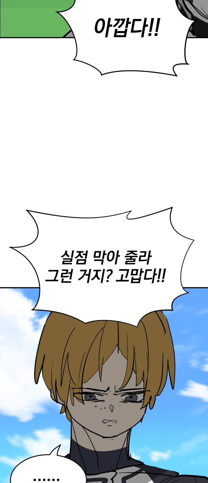 102 페이지