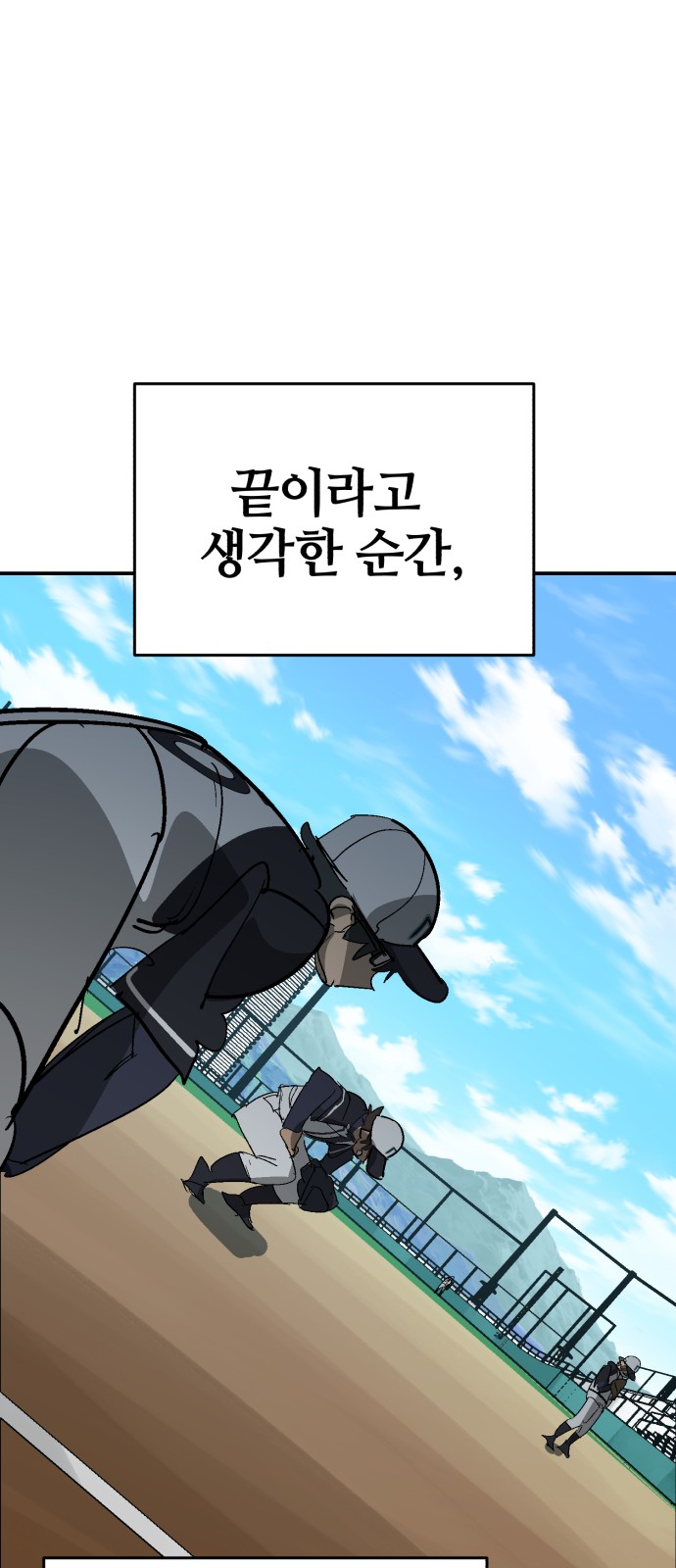 106 페이지