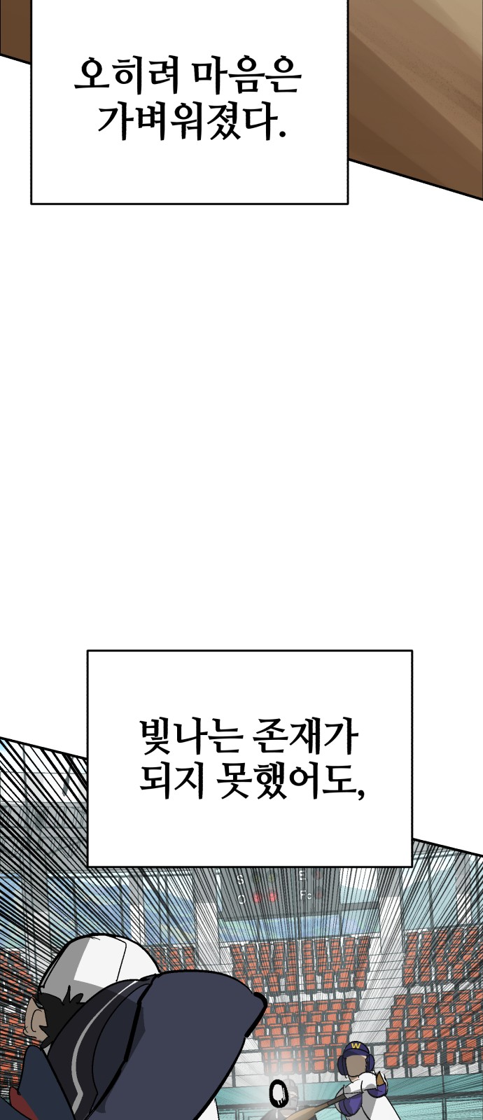 107 페이지