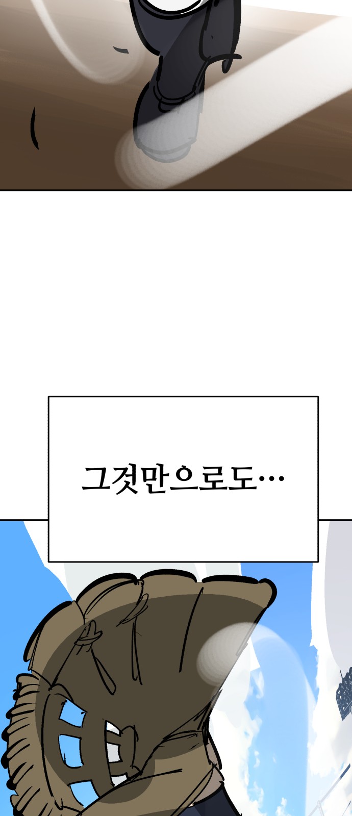 112 페이지