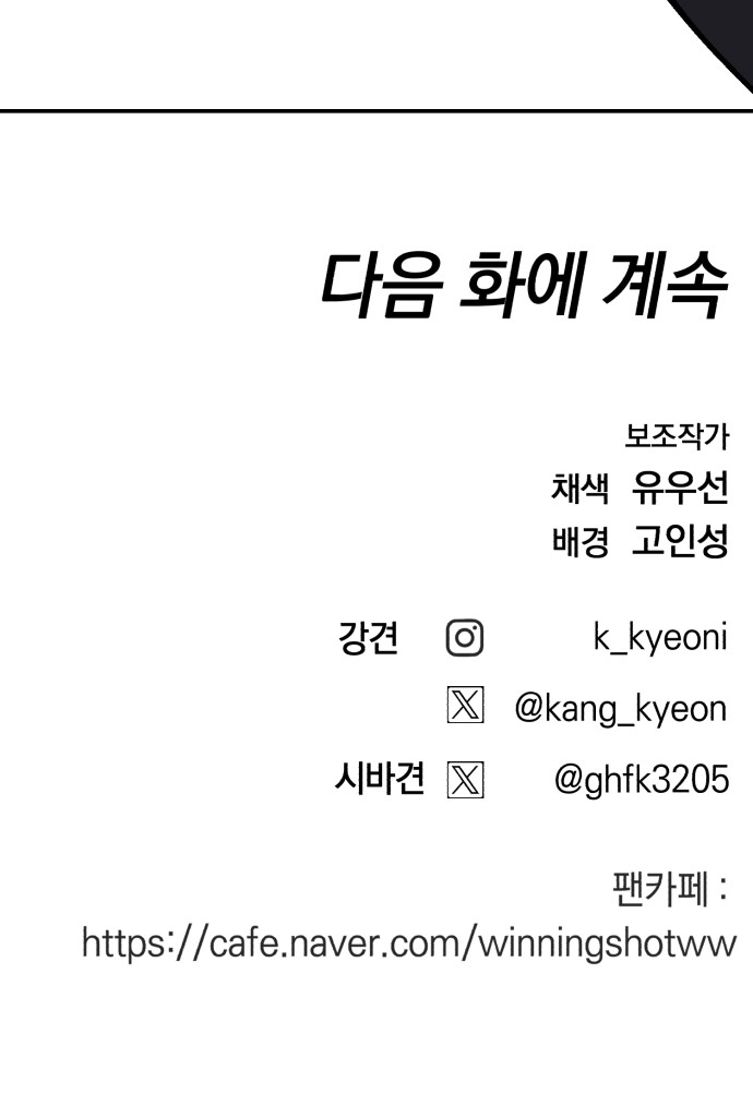 116 페이지