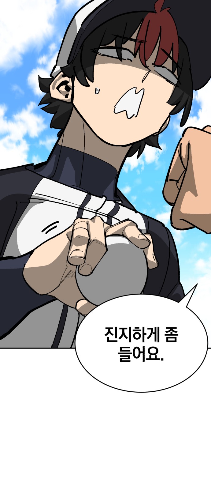 38 페이지