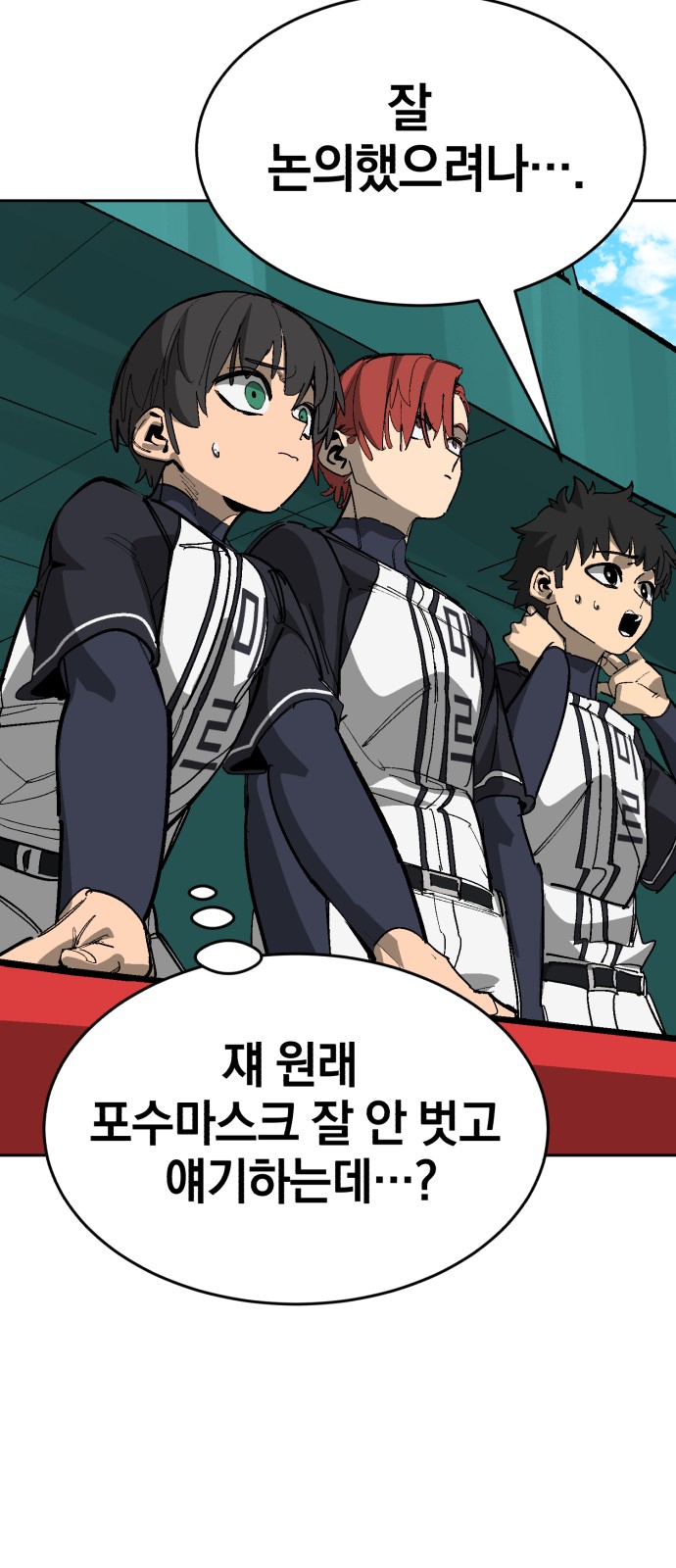 48 페이지